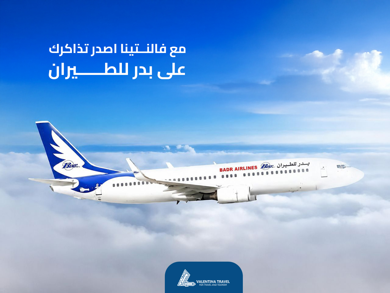 عروضنا